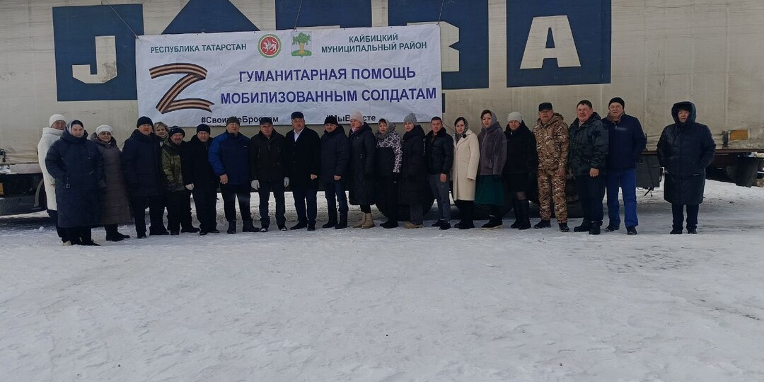 Из Кайбицкого района в зону спецоперации отправлена очередная партия гуманитарной помощи