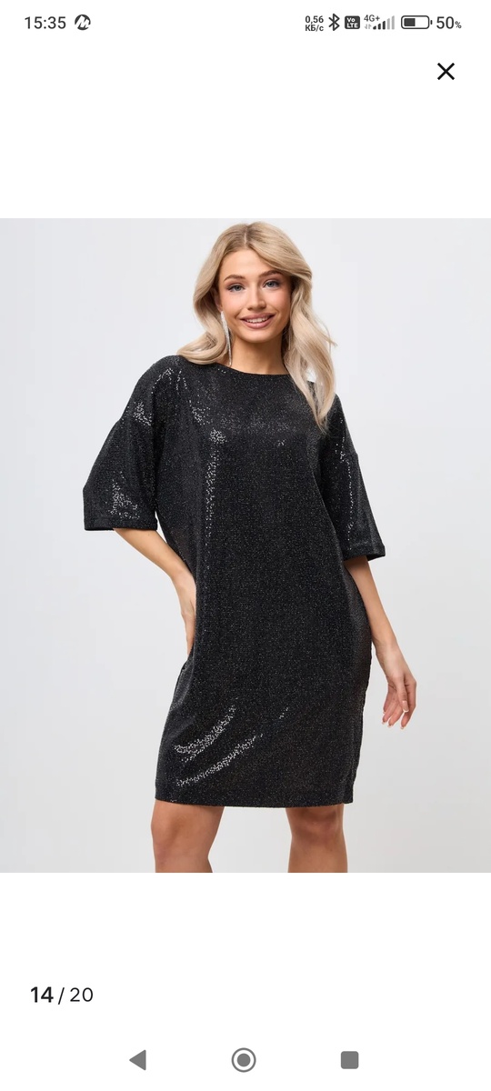 Черная классика с пайетками. Они не очень блестят, не вырви-глаз.