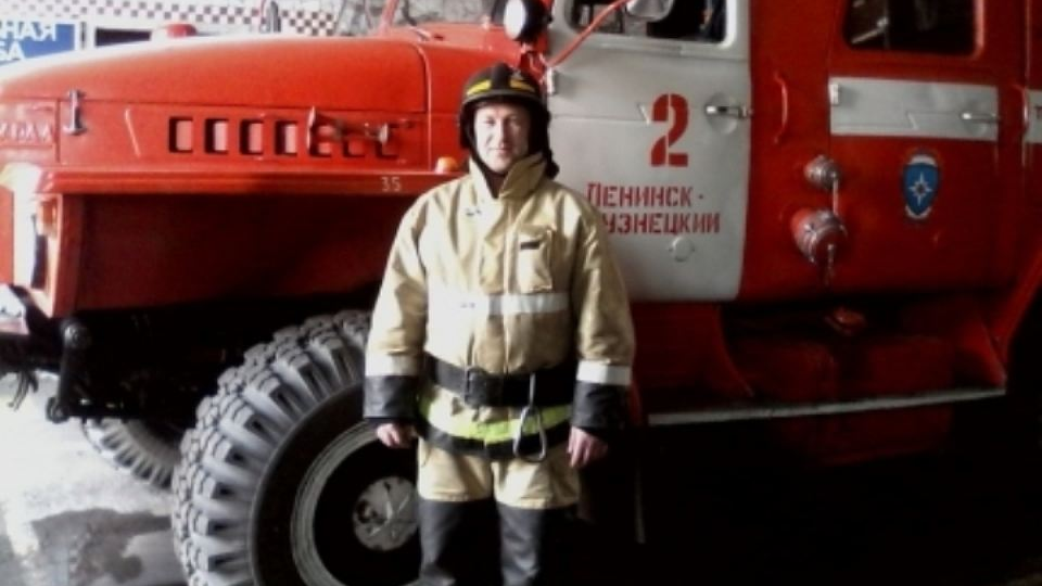 Спасатель из Ленинск-Кузнецкого в свой выходной спас женщину из пожара