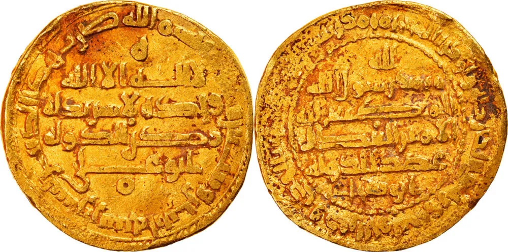 Динар – золотая монета, упоминающаяся в Коране