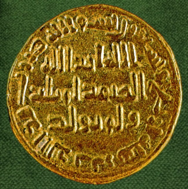 Источник: islamansiklopedisi.org.tr