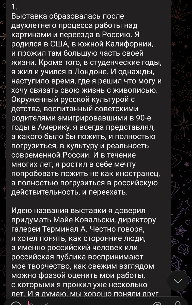 Ответ Дениса. Листайте галерею. 