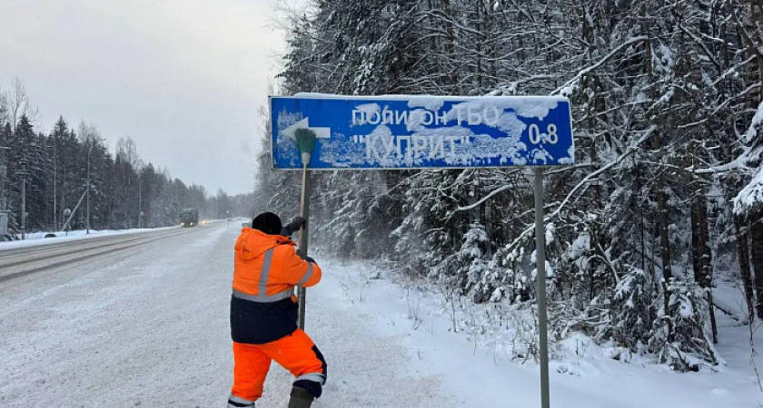    Фото правительства Кировской области