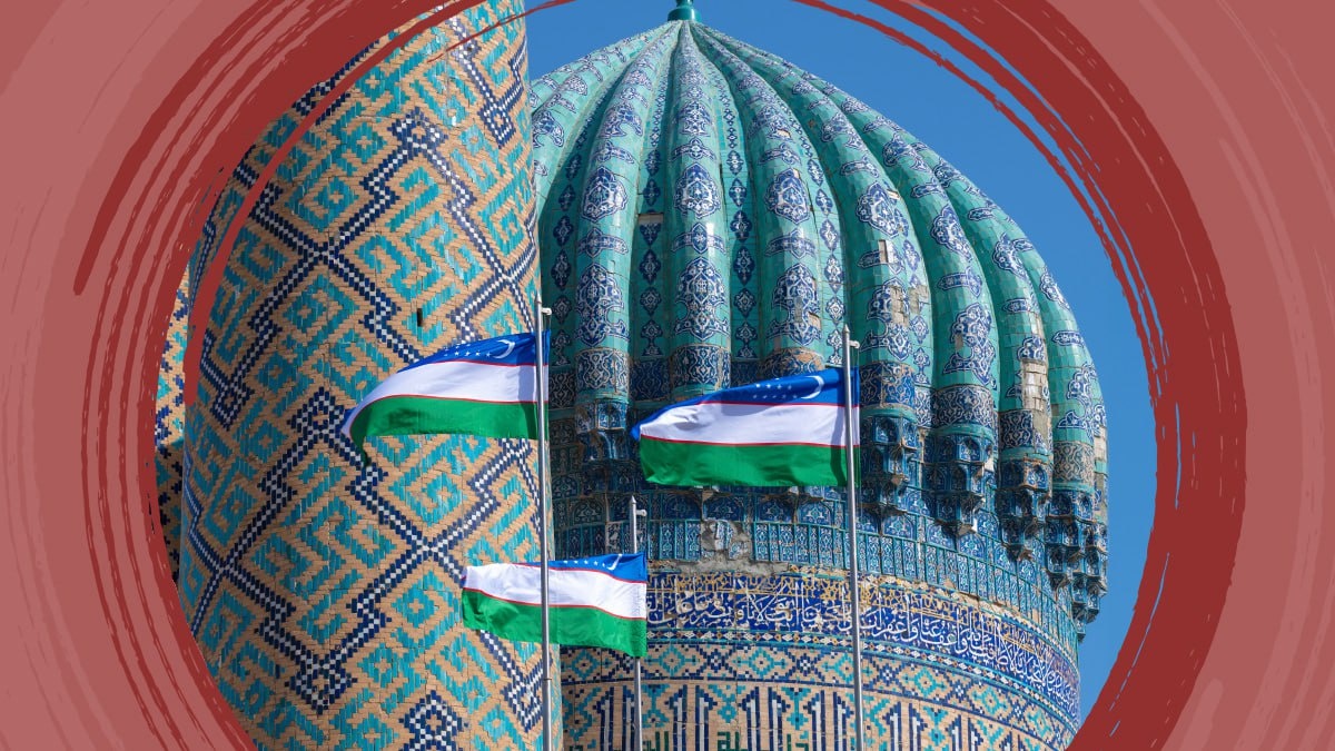 Всемирный Банк