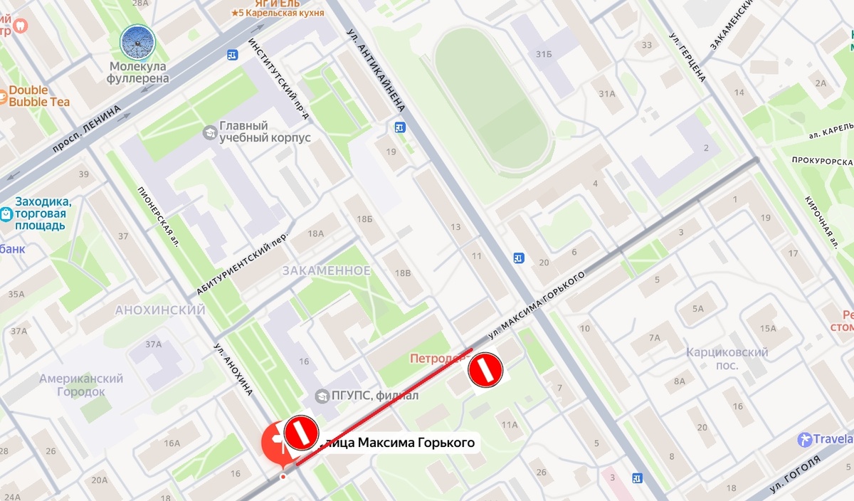 Фото: Администрация Петрозаводска  📷
