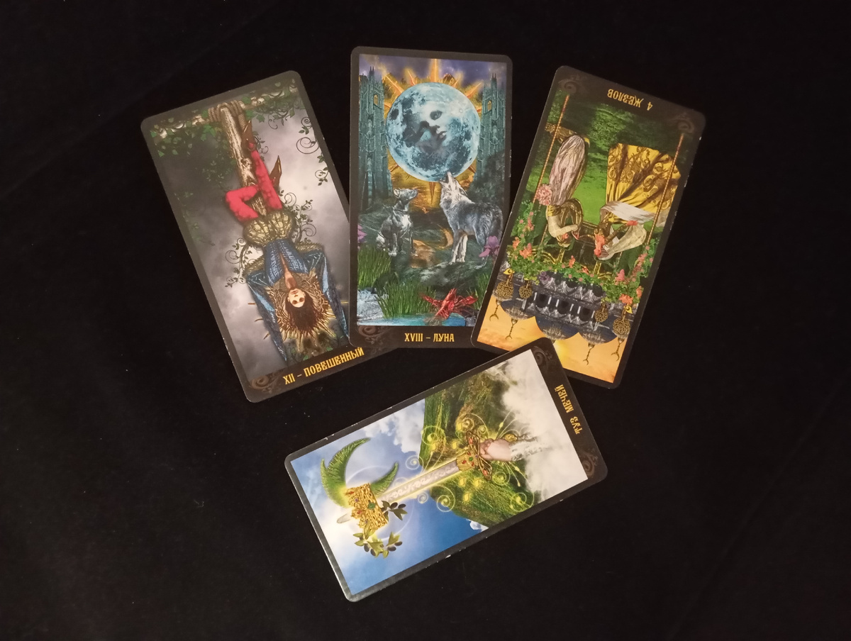 Таро для Скорпионов на 2026 год