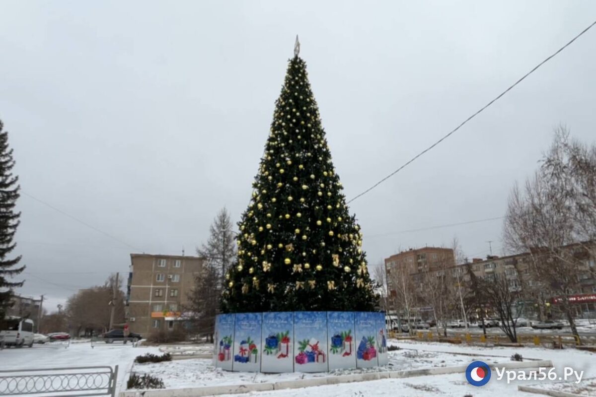    Когда в Орске откроют районные новогодние елки? Список адресов