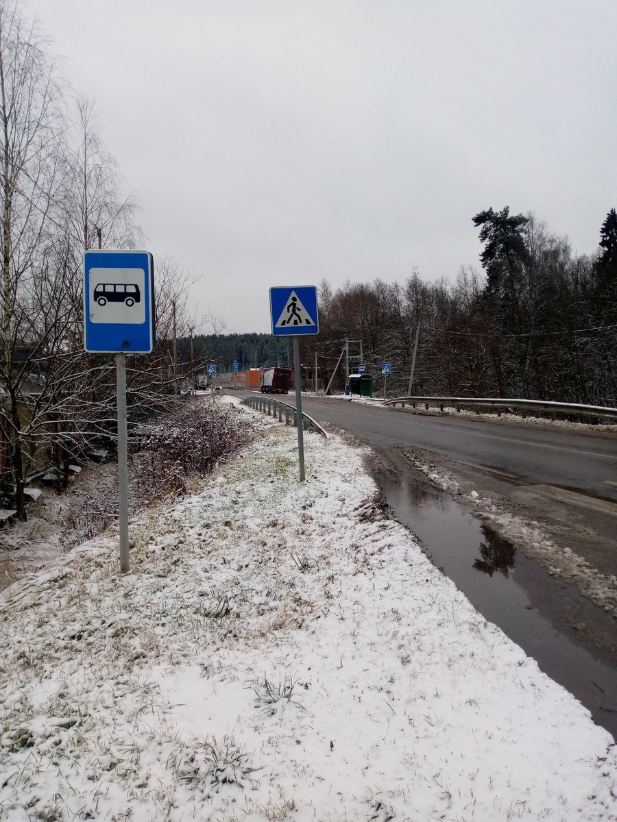 Ездила "В Люди"