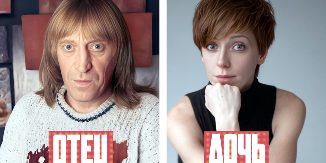 Отцов уж нет давно, но дело их живёт: дочки известных актёров, которые тоже стали актрисами