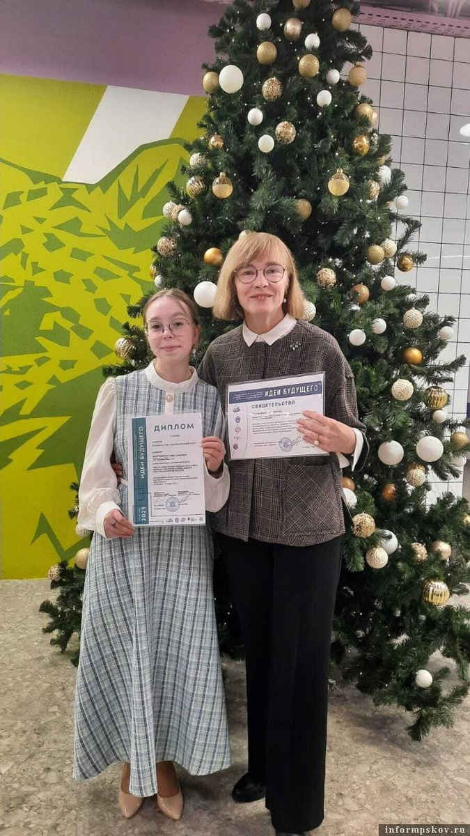 Фото: пресс-служба администрации Пскова