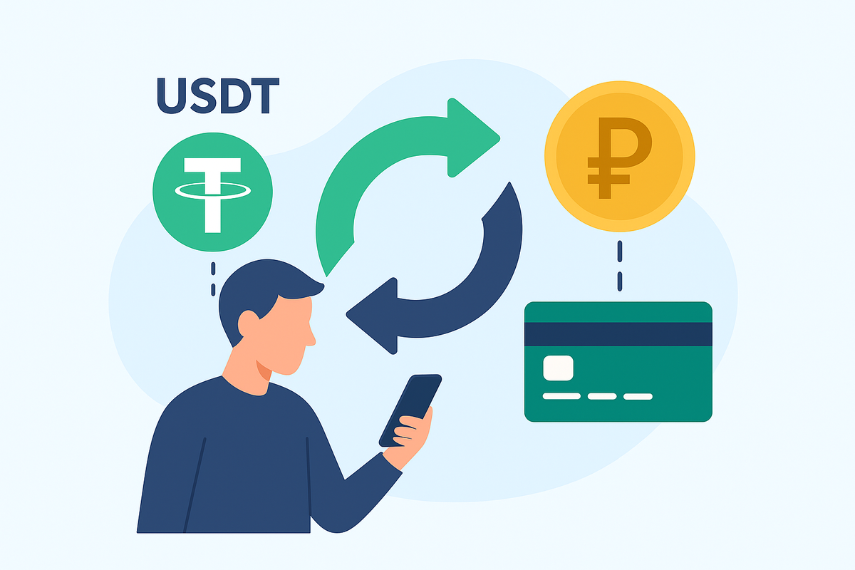 Как обменять USDT на рубли в 2026 году