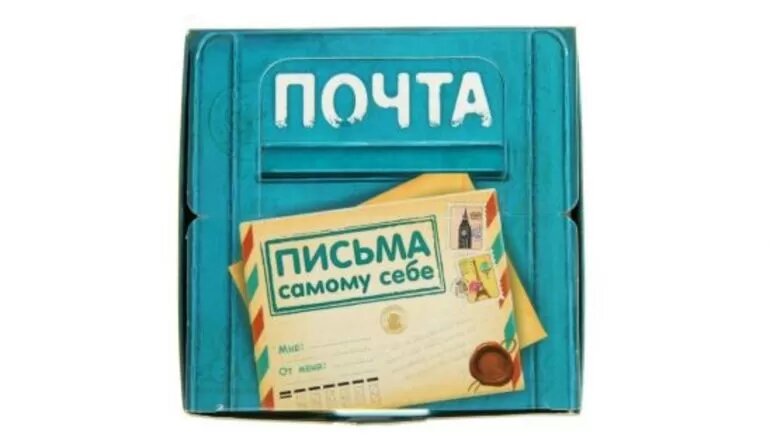 Весеннее письмо себе на 1 сентября: как сейчас создать поддержку для будущей себя