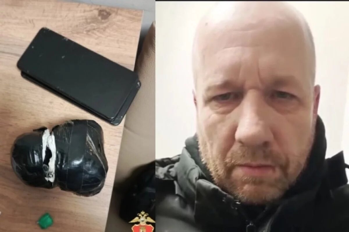    В Тверской области поймали наркоторговца с крупной партией «запрещёнки»