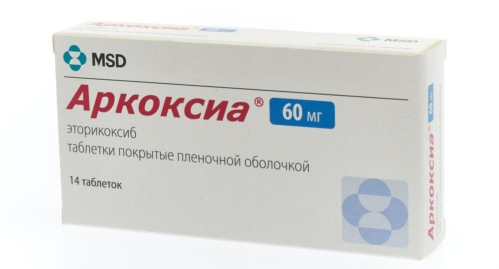 Обзор препарата Аркоксиа: эффективное средство против боли и воспаления