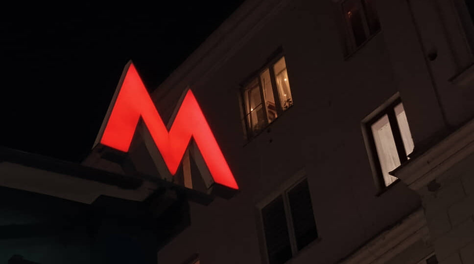 На улице Генерала Ивлиева в Нижнем Новгороде хотят построить метро на эстакаде