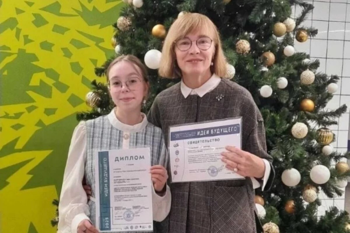    Псковская школьница победила во всероссийском конкурсе «Идеи будущего»