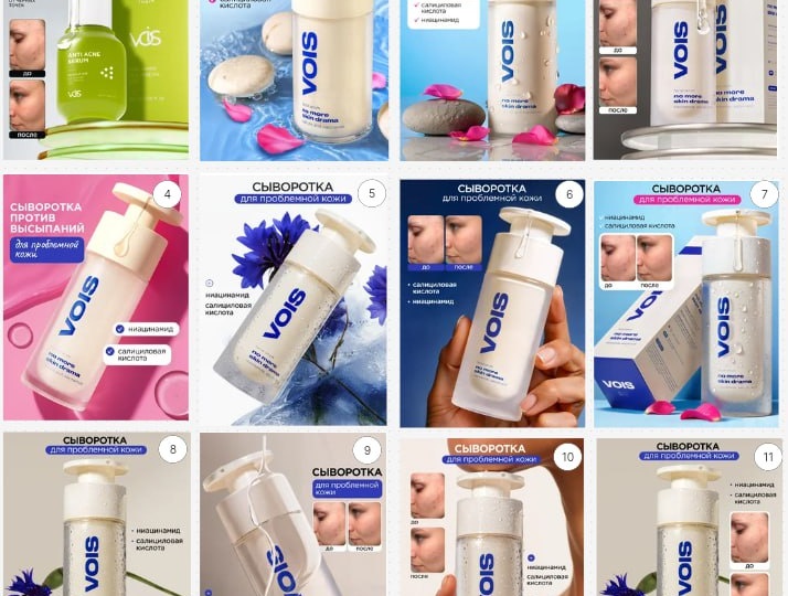 Разбор. Тестирование Vois