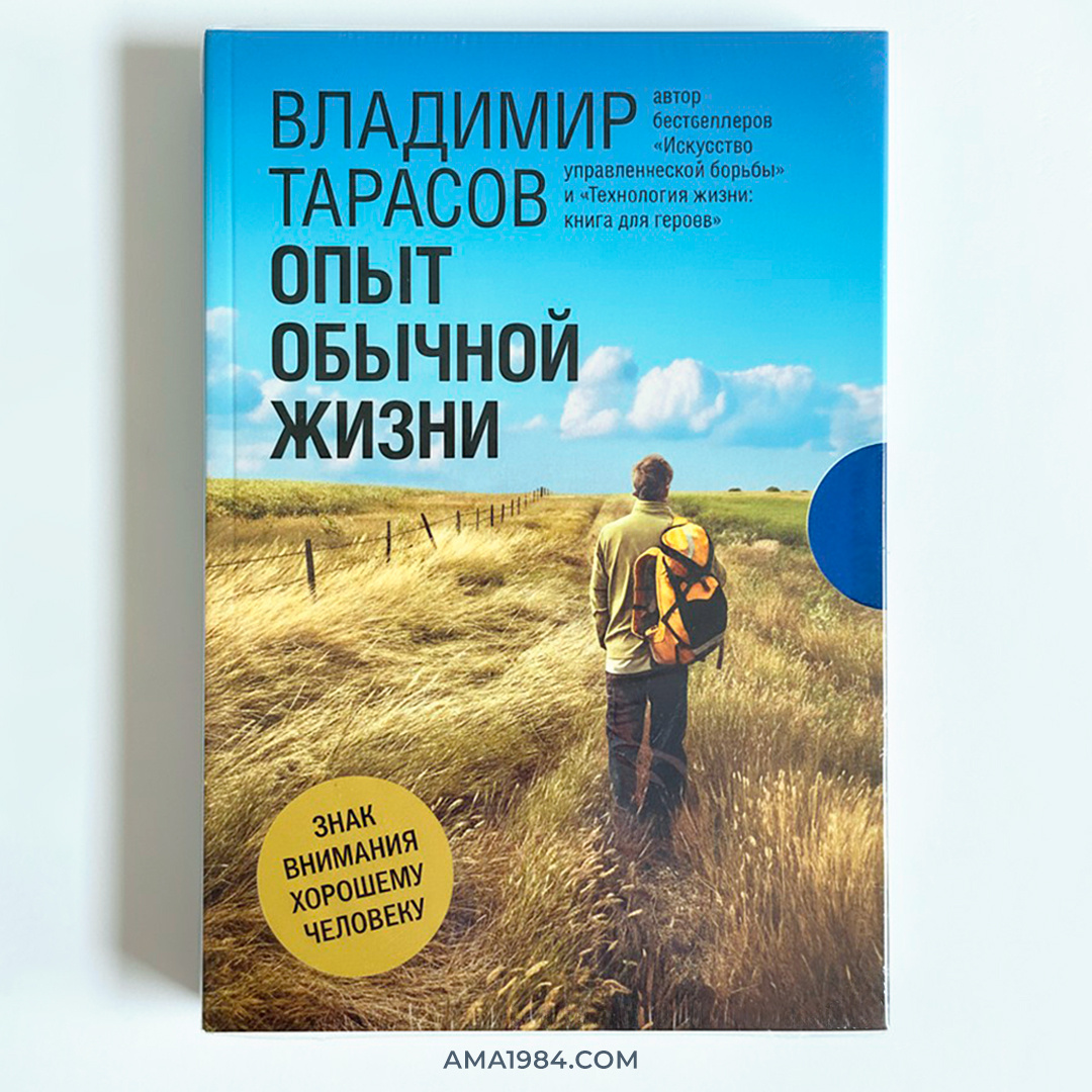 Подарок тем, у кого всё есть!