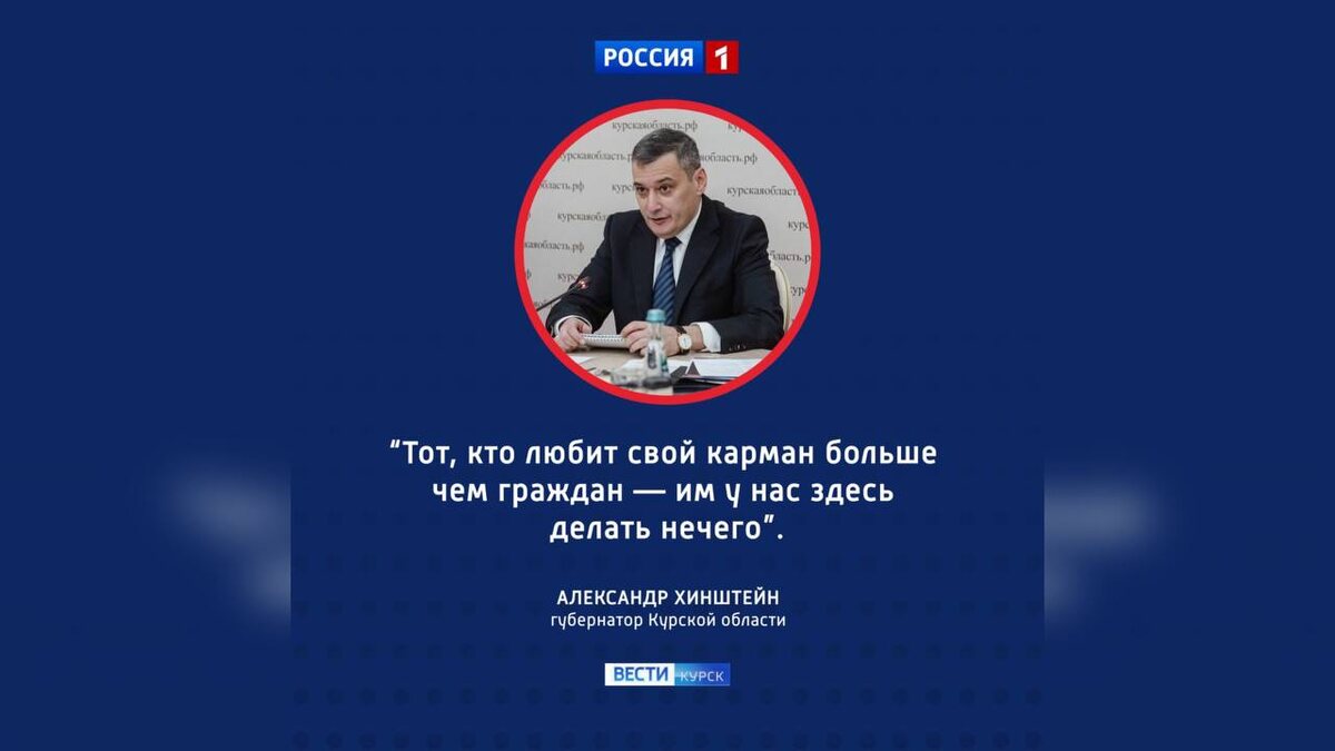    На заседании Правительства обсудили состояние курского автовокзала