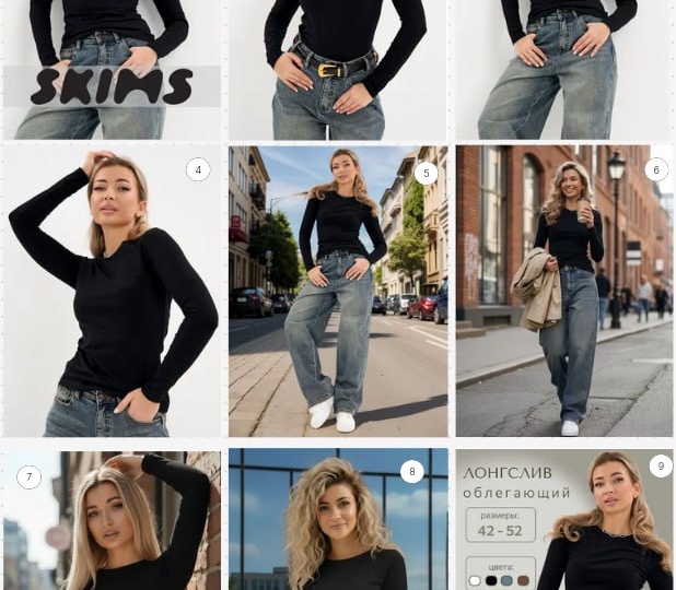 Разбор. Лонгслив, тестирование обложки