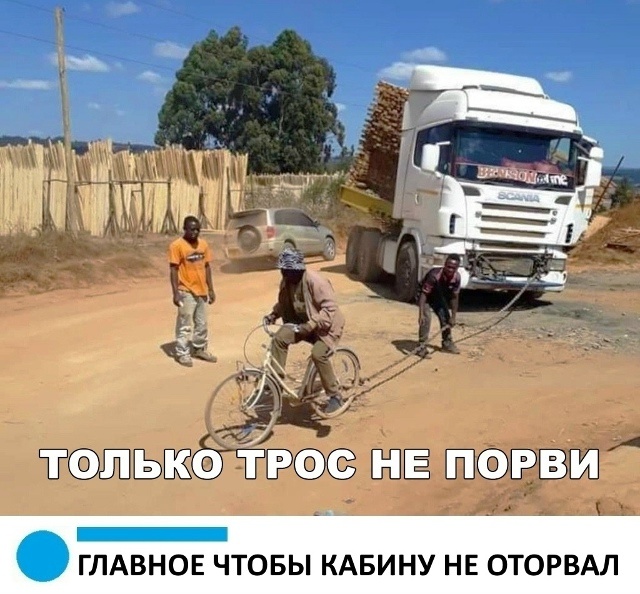 Источник: соцсети