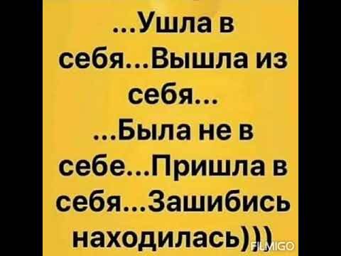 Юмор из соцсетей! Смешные приколы, истории и анекдоты