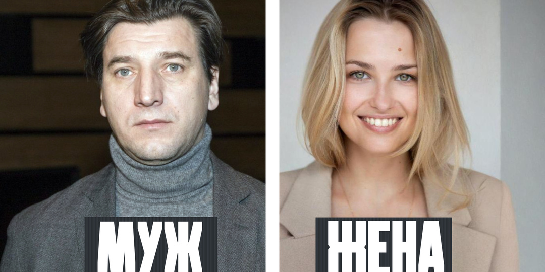 Совет да любовь: девять актёров нашего кино, которые женились в этом году