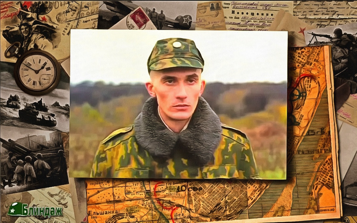 Тот самый дух "Пуля"