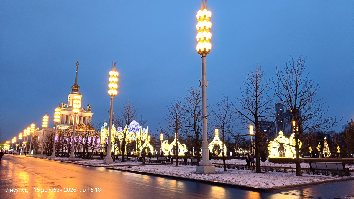 Фото автора