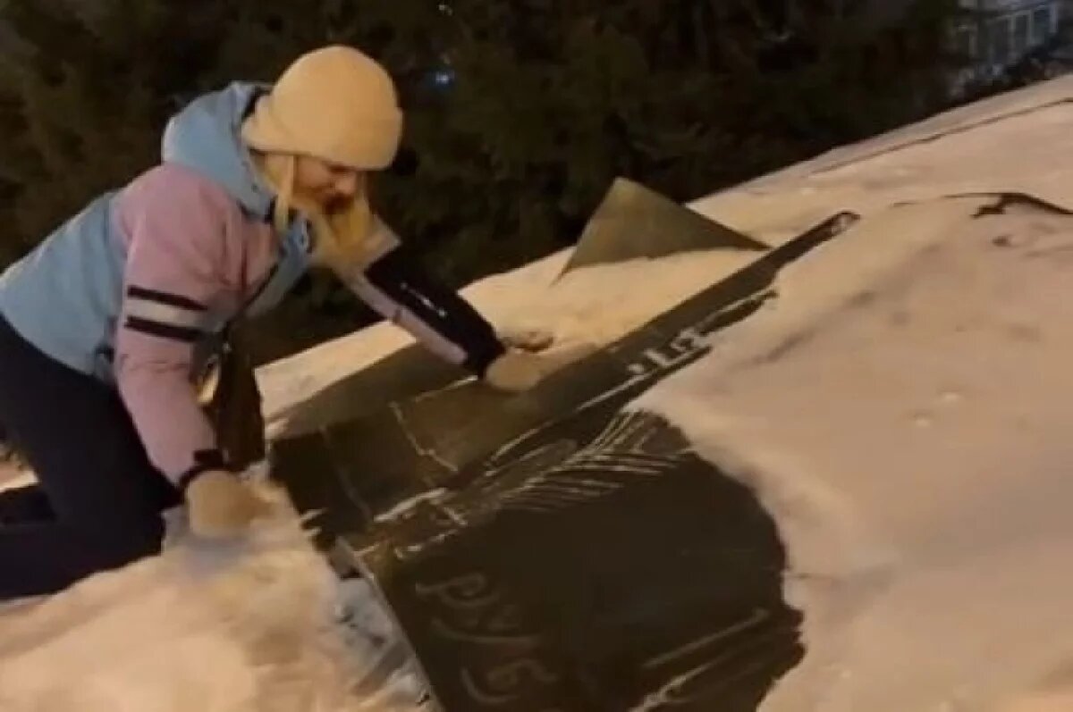    Памятник 10-рублевой купюре очистили от снега