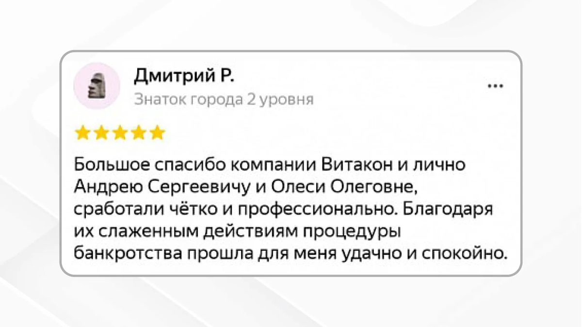 Витакон отзывы клиентов