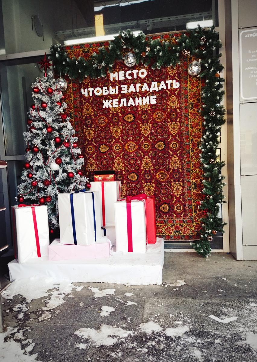 Фото автора