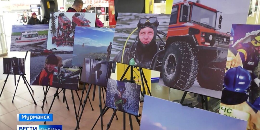 В Мурманске к 35-летию МЧС России открылась фотовыставка