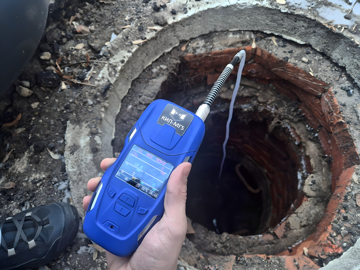 Измерение газов в колодце газоанализатором КИП-МГ5