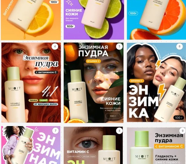 Разбор карточек МП. Тестирование Mixit