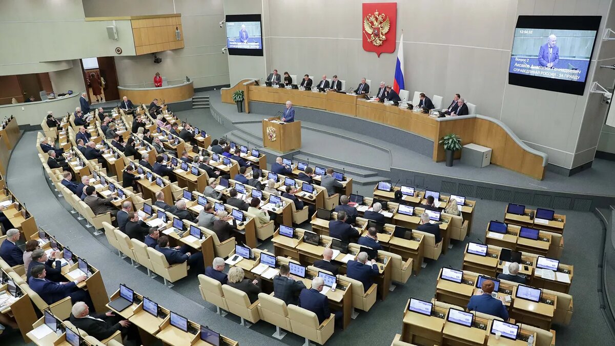   Пресс-служба Государственной Думы России- Архивное фото