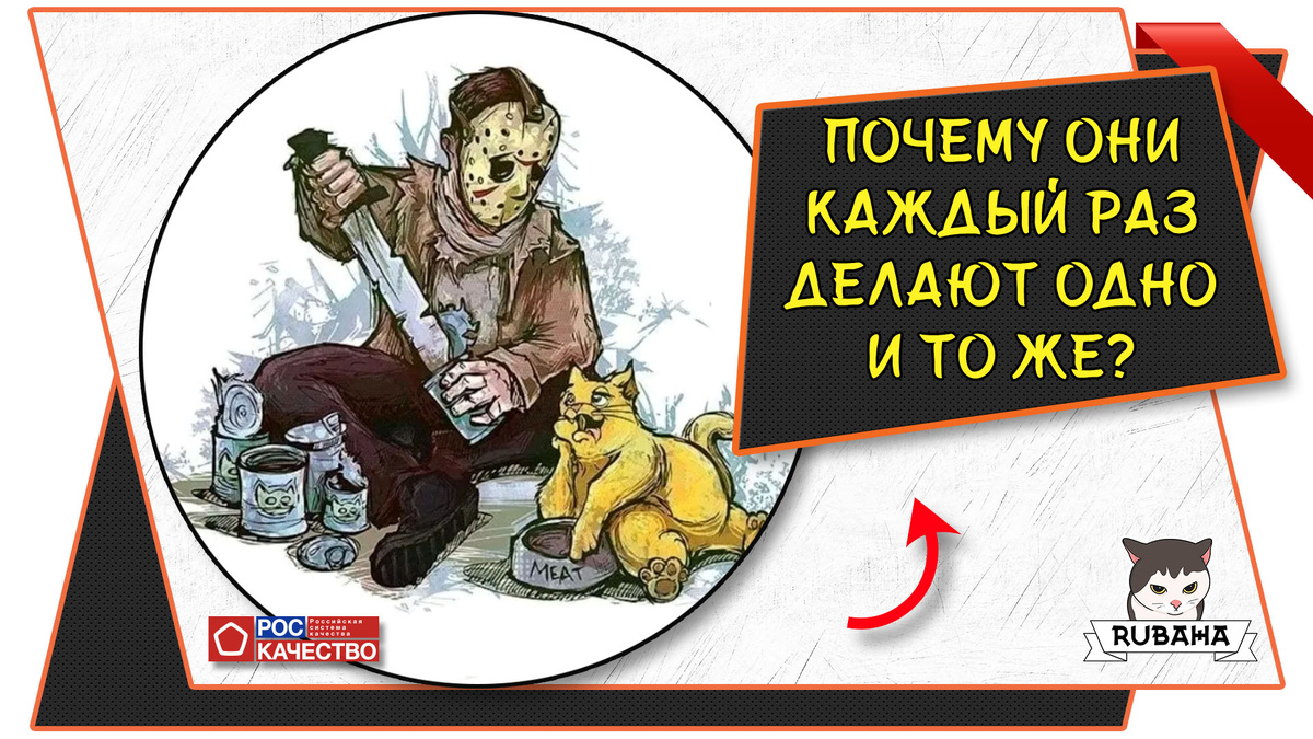 психология