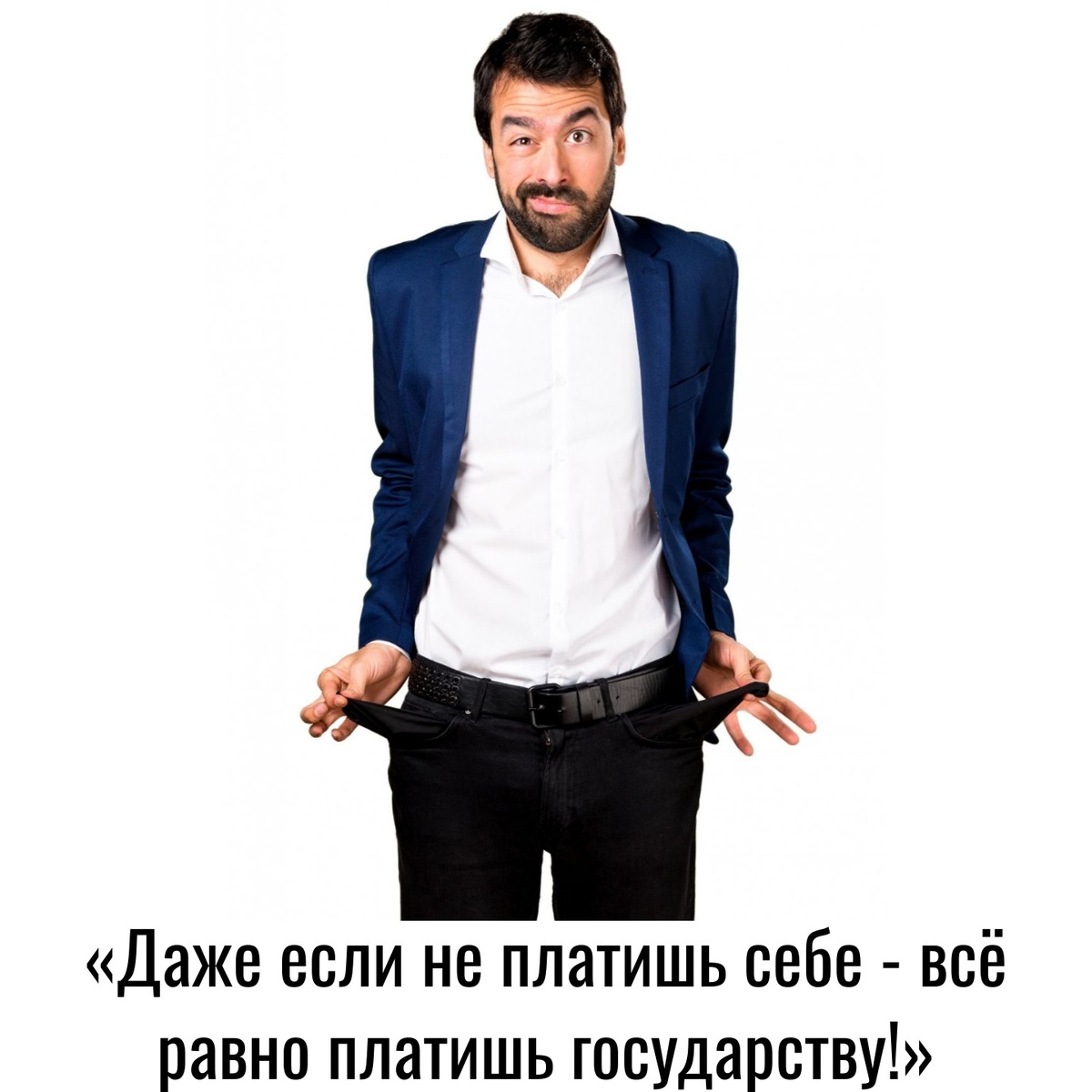 Платить взносы придётся по минимуму