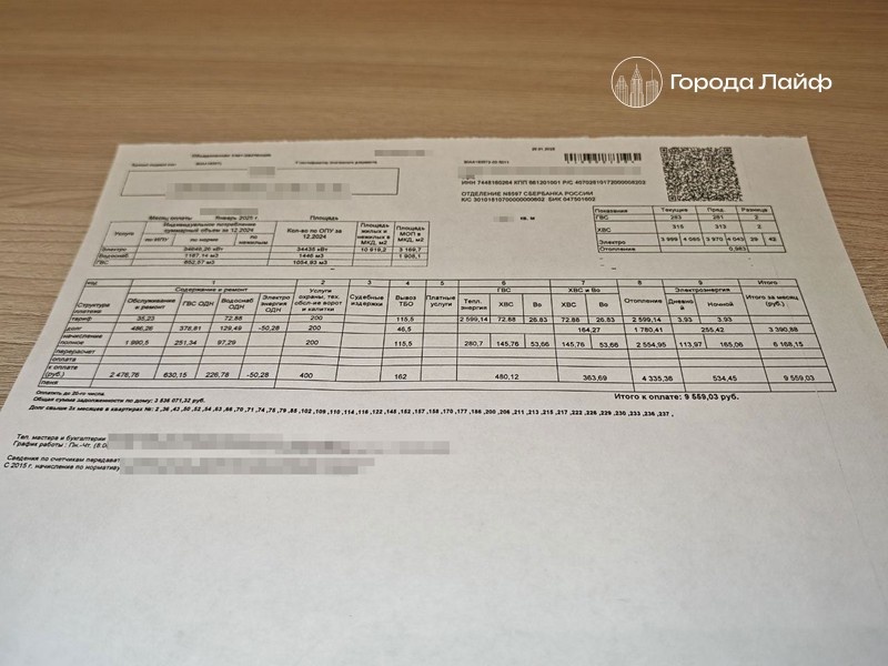     Фото: Города Лайф