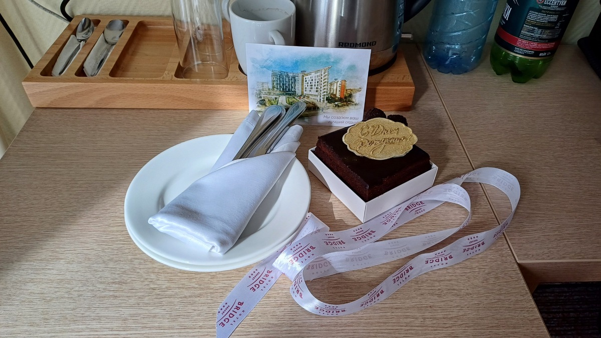 Подарок в день рождения от гостиницы Bridge Family