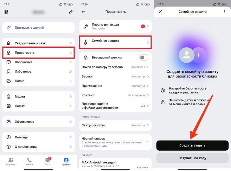    Сначала нужно создать код