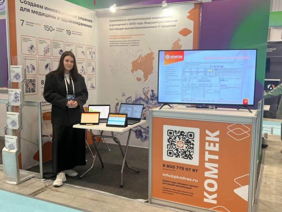    Технопарк Югры будет поддерживать еще трех новых резидентов с их инновационными проектами