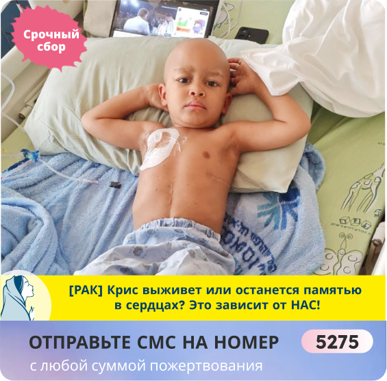 Крис Куадио, 3 года