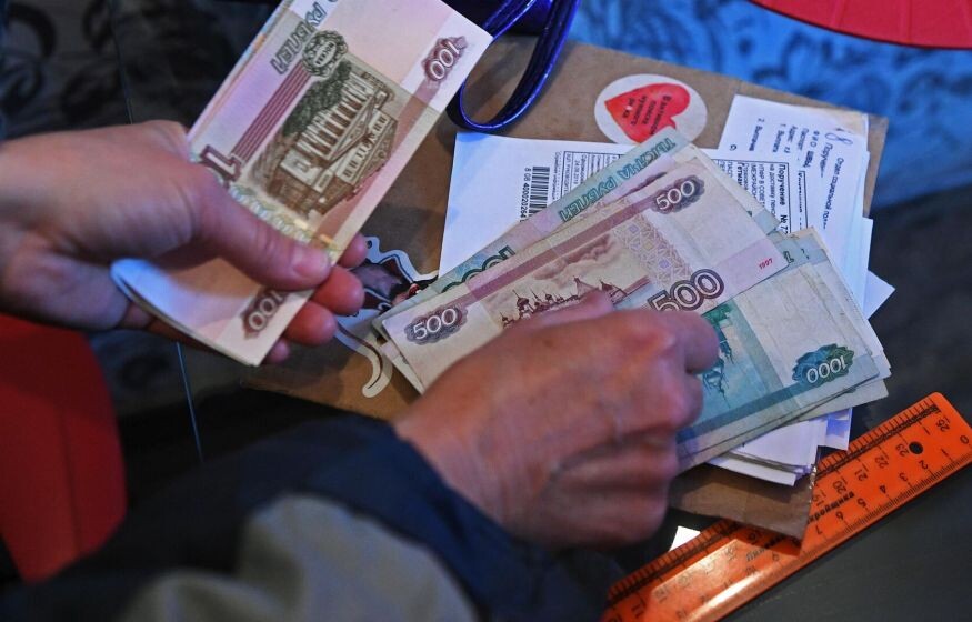    Сколько россиян получат прибавку к страховой пенсии в 2026-м году?