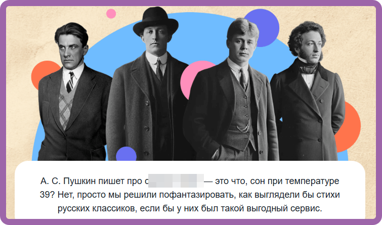 Пандемия, устроенная рекламщиками ВТБ, и ее последствия