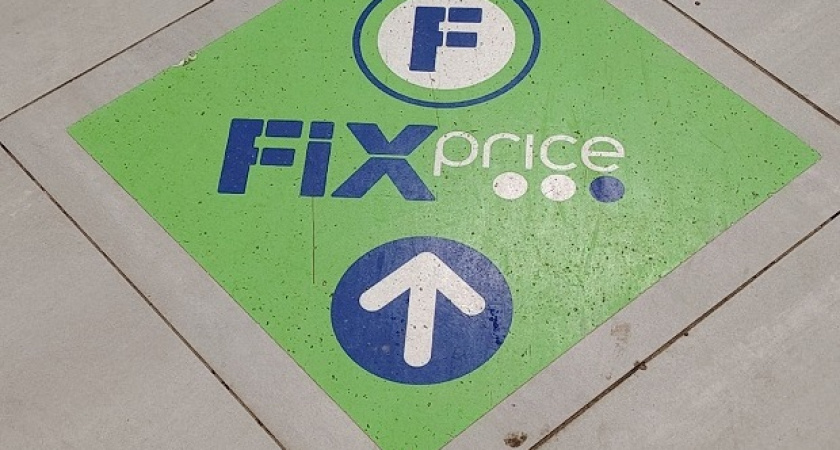    Фото из архива "Про Города"