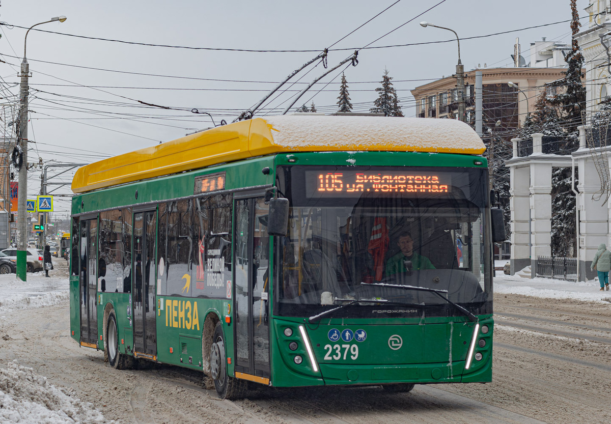 Троллейбус УТТЗ 6241.01, маршрут 105, г. Пенза, улица Кирова. 13.12.2025 года.