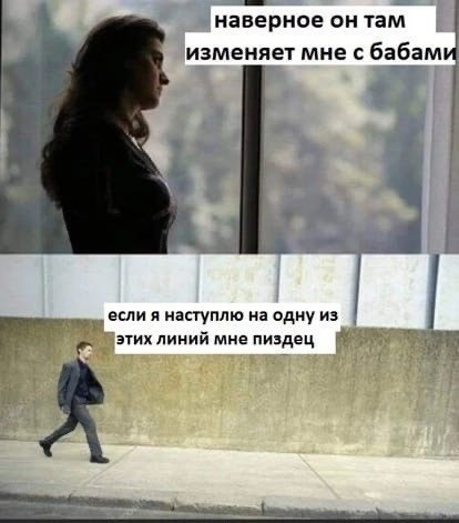 Источник: соцсети