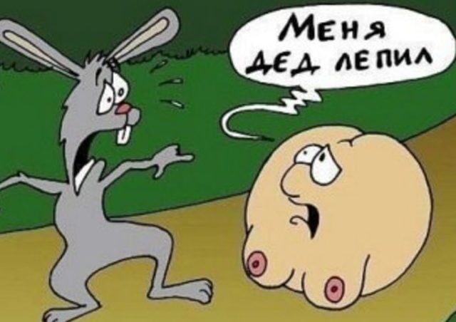 Источник: соцсети