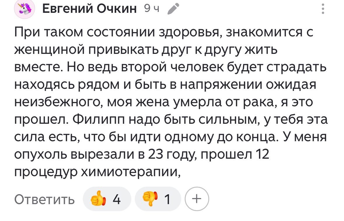 "Мы рождаемся одни